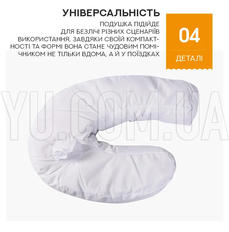 Ортопедическая подушка Side Sleeper